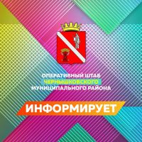 Подробнее: С 23 июня в Волгоградской области изменится режим самоизоляции