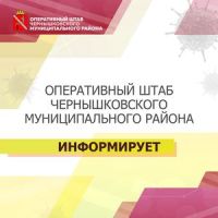Подробнее: С сегодняшнего дня, 16 ноября, в Волгоградской области ужесточены  антикоронавирусные меры